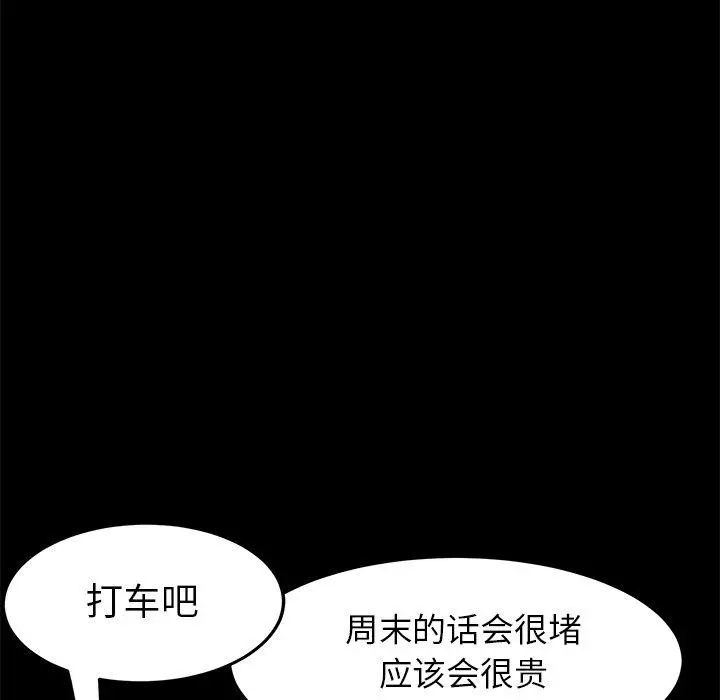 漫画《乖乖上钩》第15话第102张图
