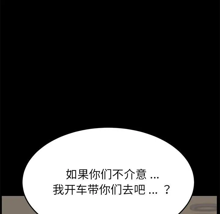 漫画《乖乖上钩》第15话第127张图