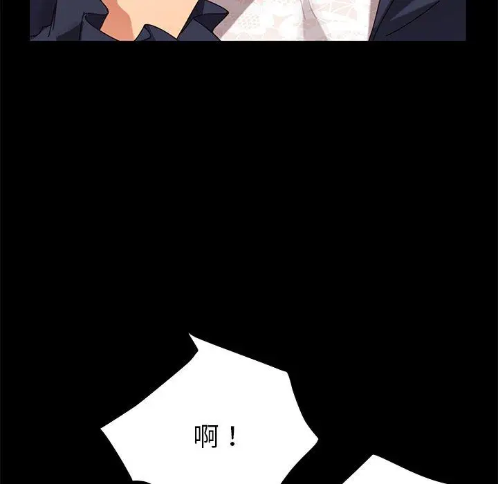 漫画《乖乖上钩》第15话第162张图