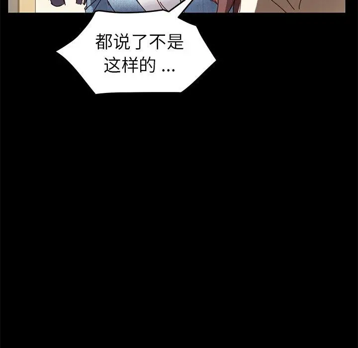 漫画《乖乖上钩》第15话第178张图