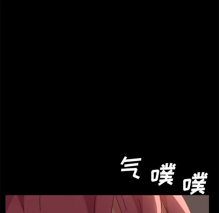 漫画《乖乖上钩》第15话第22张图