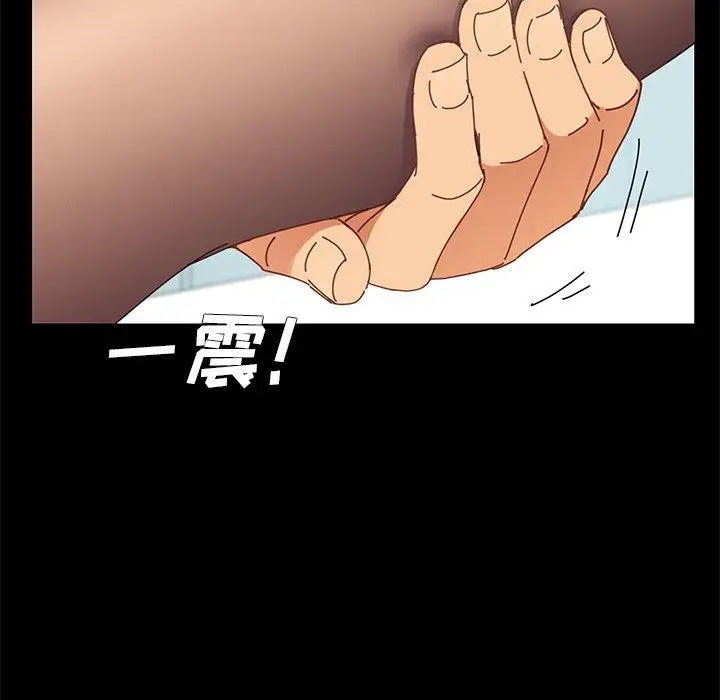 漫画《乖乖上钩》第16话第108张图