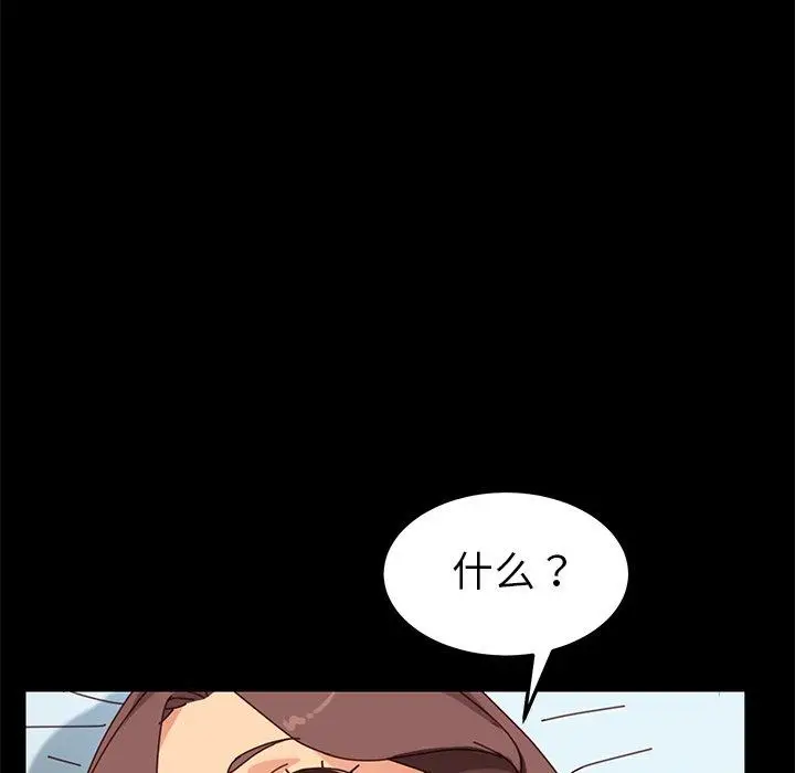 漫画《乖乖上钩》第16话第129张图