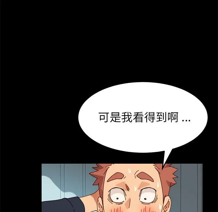漫画《乖乖上钩》第16话第151张图
