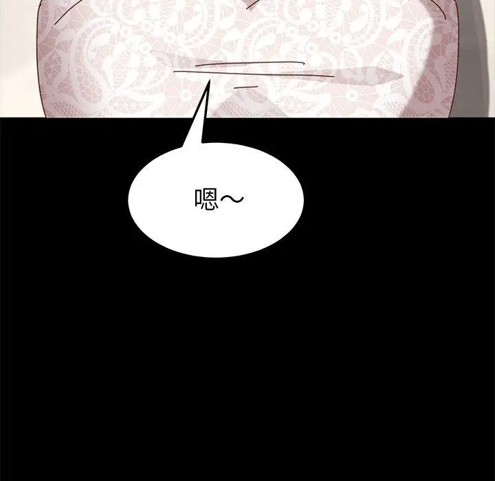 漫画《乖乖上钩》第16话第168张图