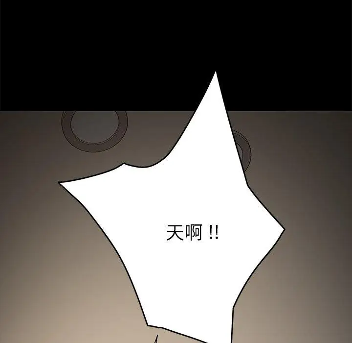 漫画《乖乖上钩》第16话第33张图