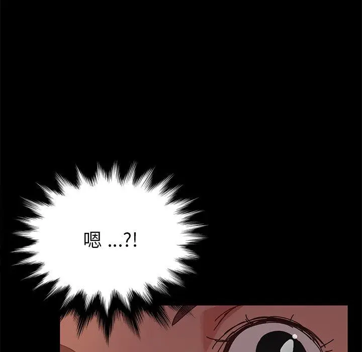 漫画《乖乖上钩》第16话第67张图