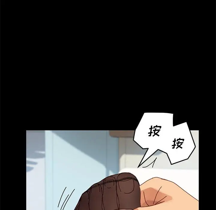 漫画《乖乖上钩》第16话第78张图