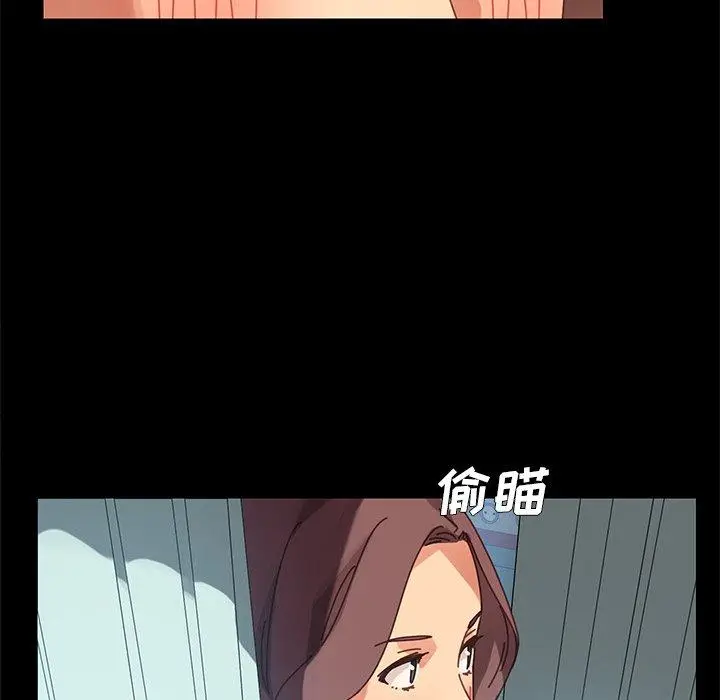 漫画《乖乖上钩》第17话第118张图