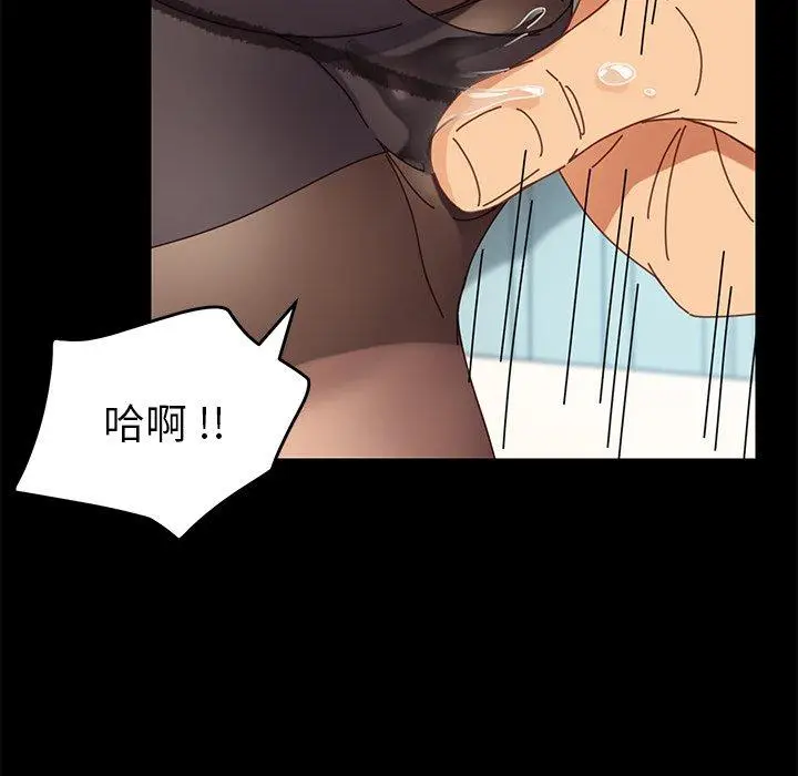 漫画《乖乖上钩》第17话第81张图