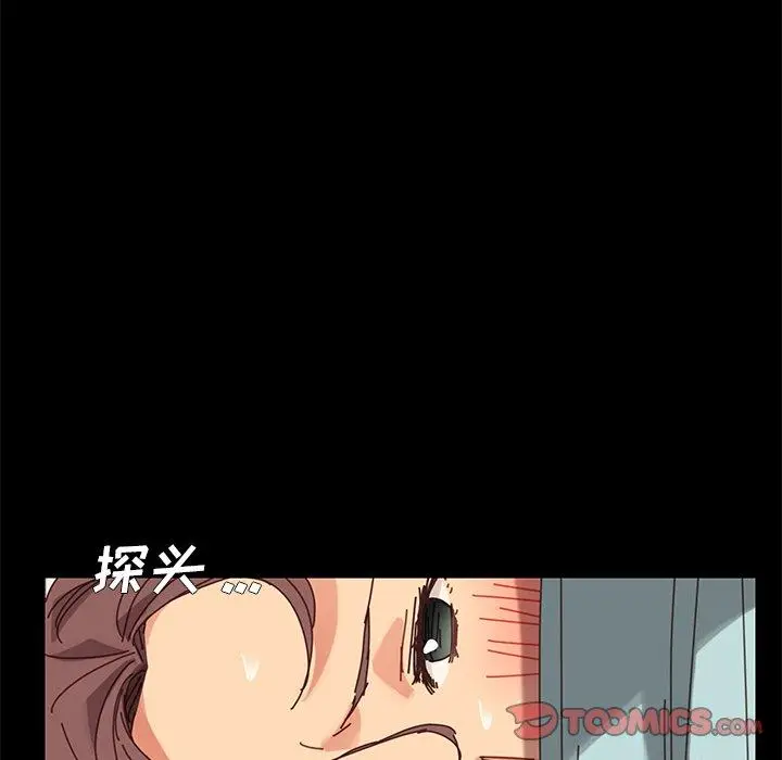 漫画《乖乖上钩》第18话第148张图