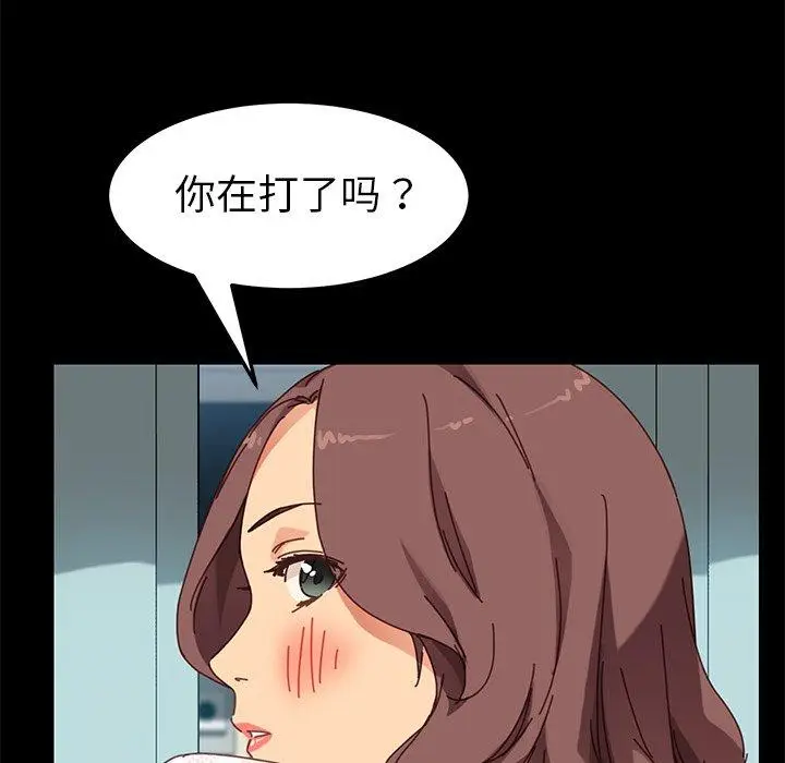 漫画《乖乖上钩》第18话第15张图