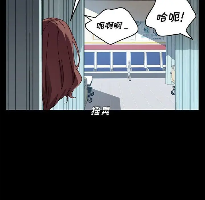 漫画《乖乖上钩》第18话第151张图