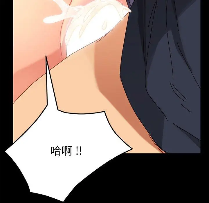 漫画《乖乖上钩》第18话第163张图