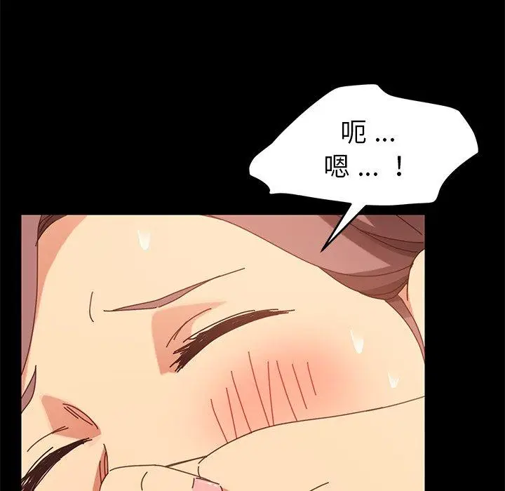 漫画《乖乖上钩》第18话第62张图