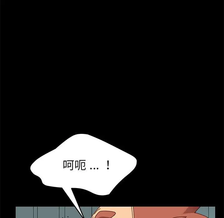 漫画《乖乖上钩》第18话第64张图