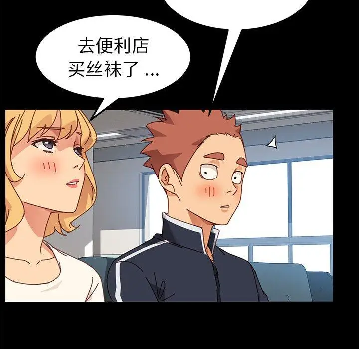漫画《乖乖上钩》第19话第169张图