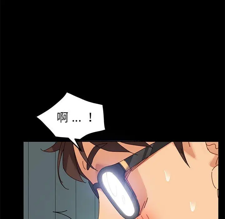 漫画《乖乖上钩》第19话第20张图