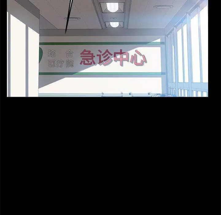 漫画《乖乖上钩》第19话第65张图