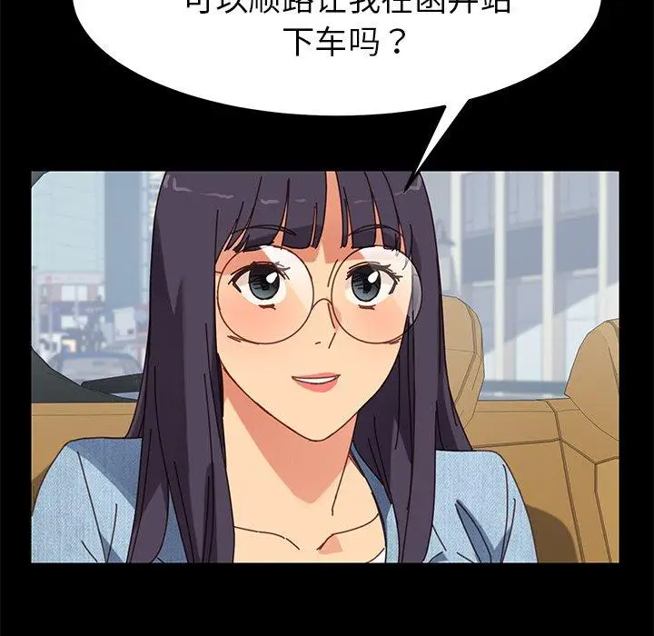 漫画《乖乖上钩》第20话第153张图