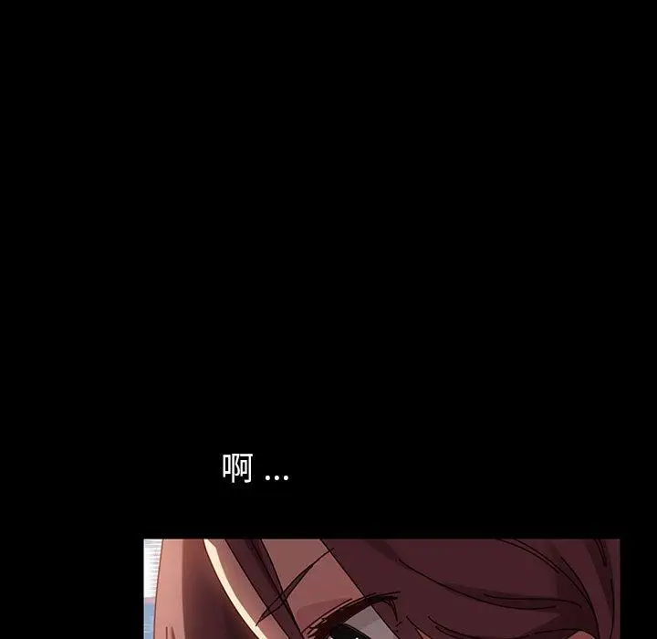 漫画《乖乖上钩》第20话第170张图