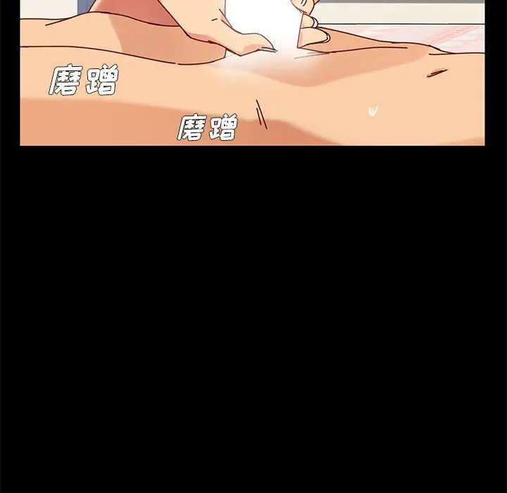 漫画《乖乖上钩》第22话第105张图
