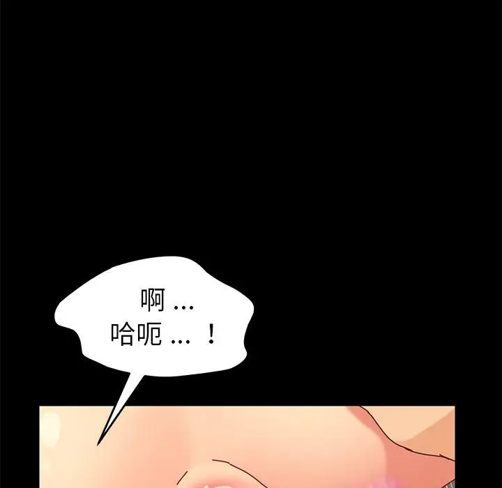 漫画《乖乖上钩》第22话第160张图
