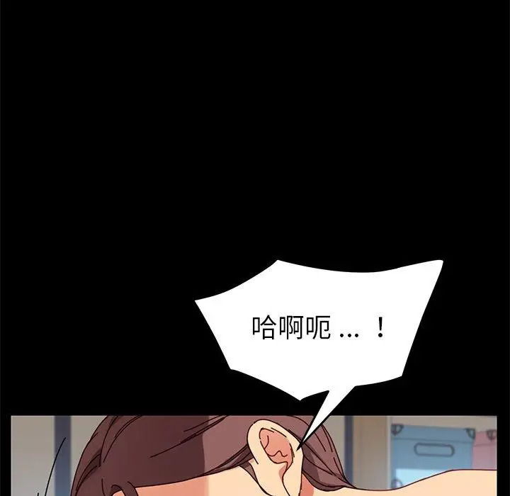 漫画《乖乖上钩》第22话第93张图