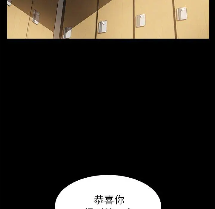 漫画《乖乖上钩》第23话第112张图