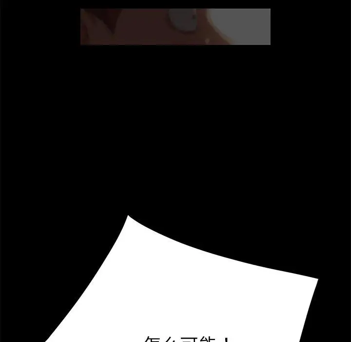 漫画《乖乖上钩》第23话第128张图