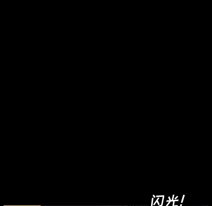 漫画《乖乖上钩》第23话第38张图