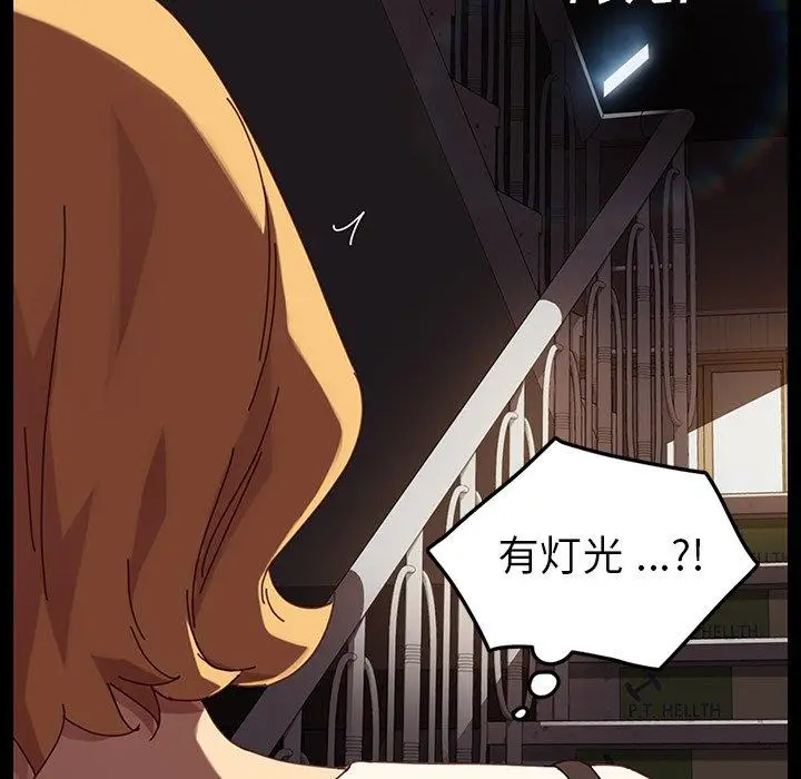漫画《乖乖上钩》第23话第39张图
