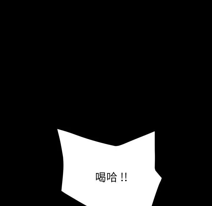 漫画《乖乖上钩》第23话第50张图
