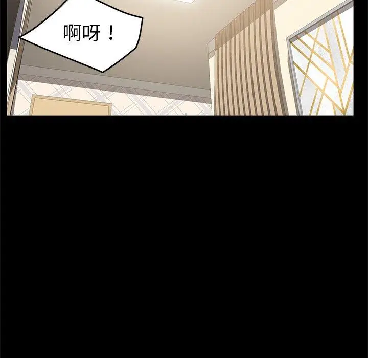 漫画《乖乖上钩》第24话第102张图