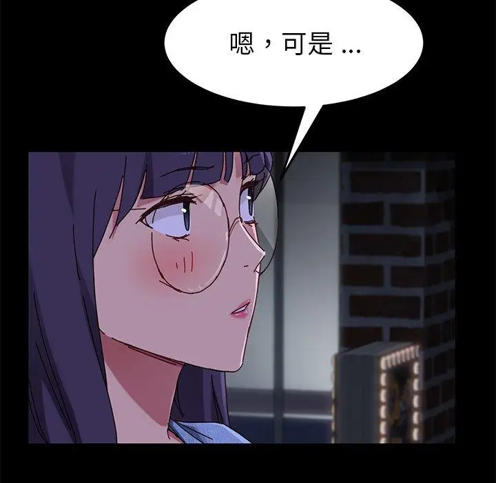 漫画《乖乖上钩》第24话第115张图