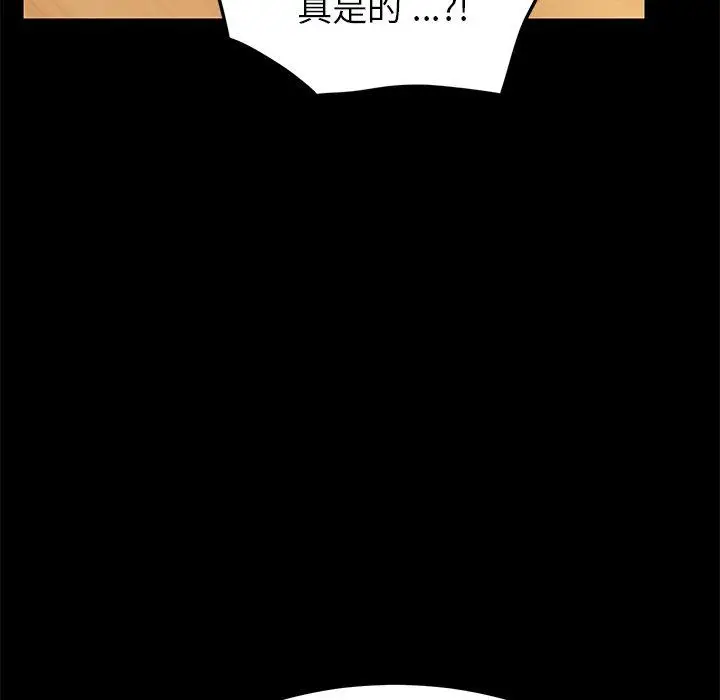 漫画《乖乖上钩》第24话第126张图