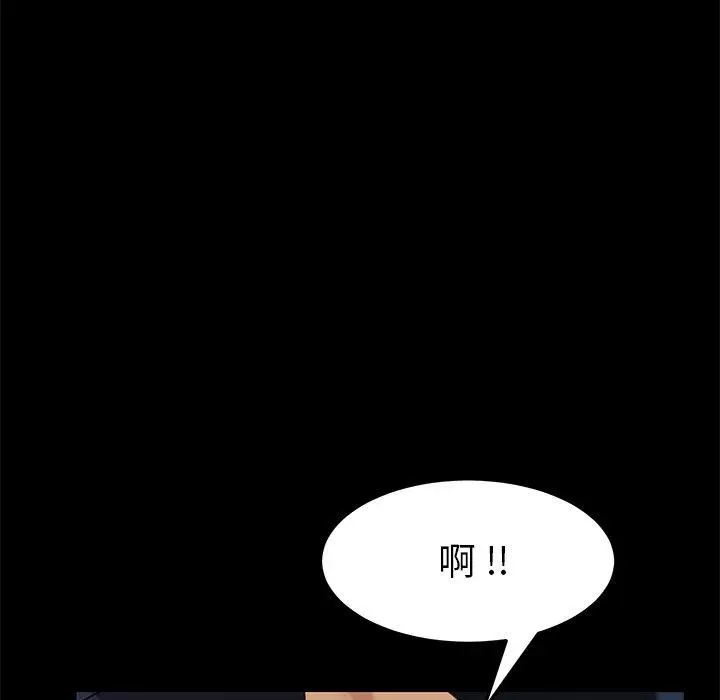 漫画《乖乖上钩》第24话第15张图