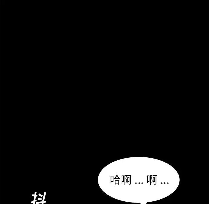 漫画《乖乖上钩》第27话第36张图