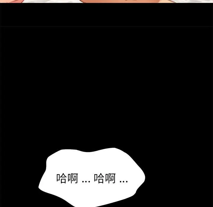 漫画《乖乖上钩》第29话第116张图