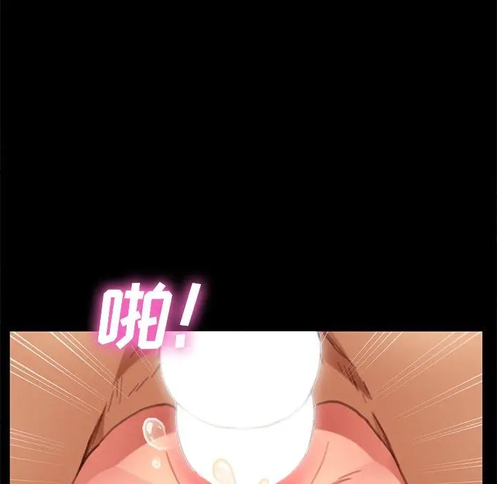 漫画《乖乖上钩》第29话第57张图