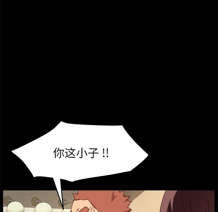漫画《乖乖上钩》第33话第145张图