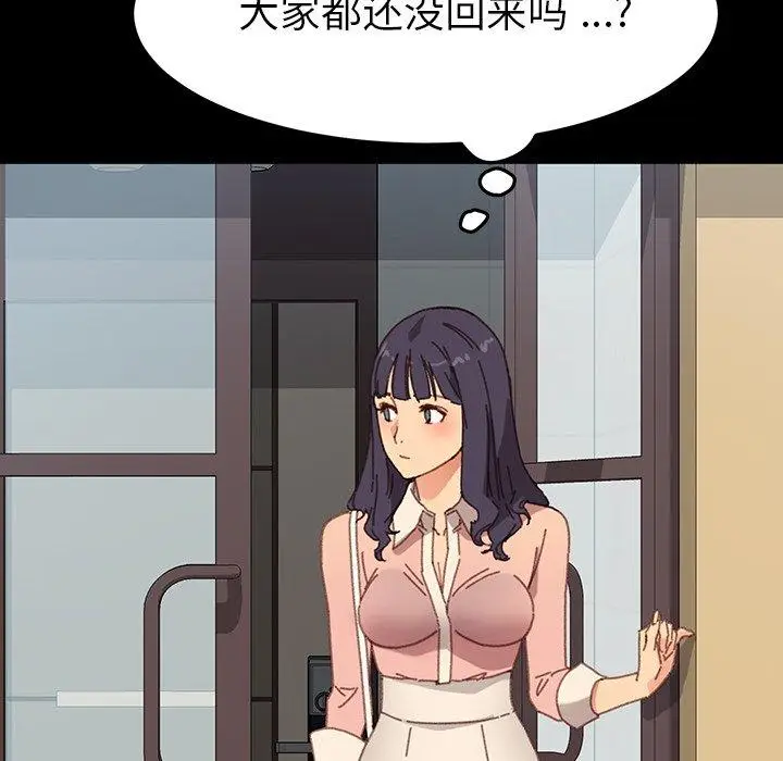 漫画《乖乖上钩》第34话第100张图