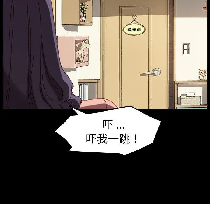 漫画《乖乖上钩》第34话第103张图