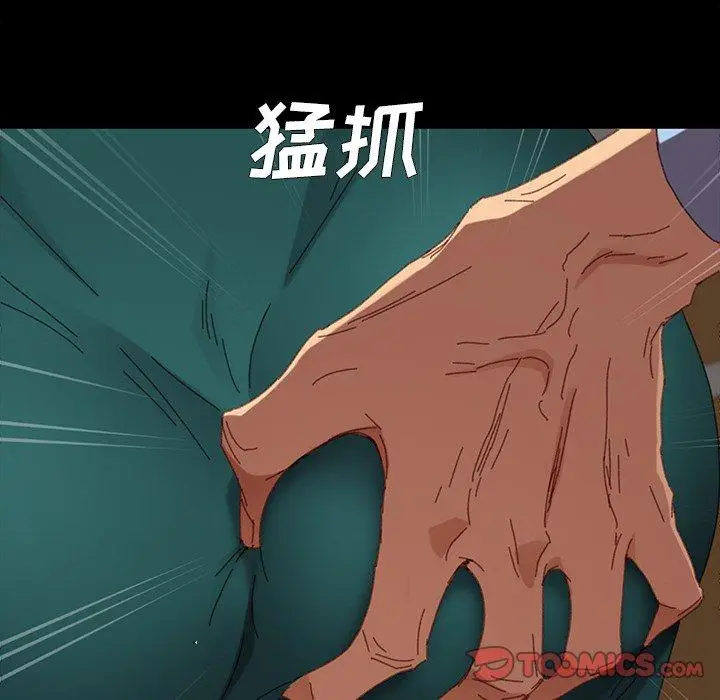 漫画《乖乖上钩》第34话第57张图