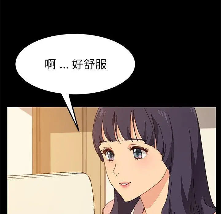 漫画《乖乖上钩》第35话第83张图