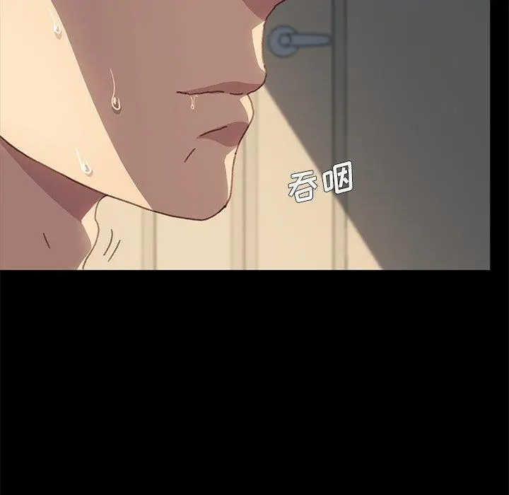 漫画《乖乖上钩》第39话第115张图