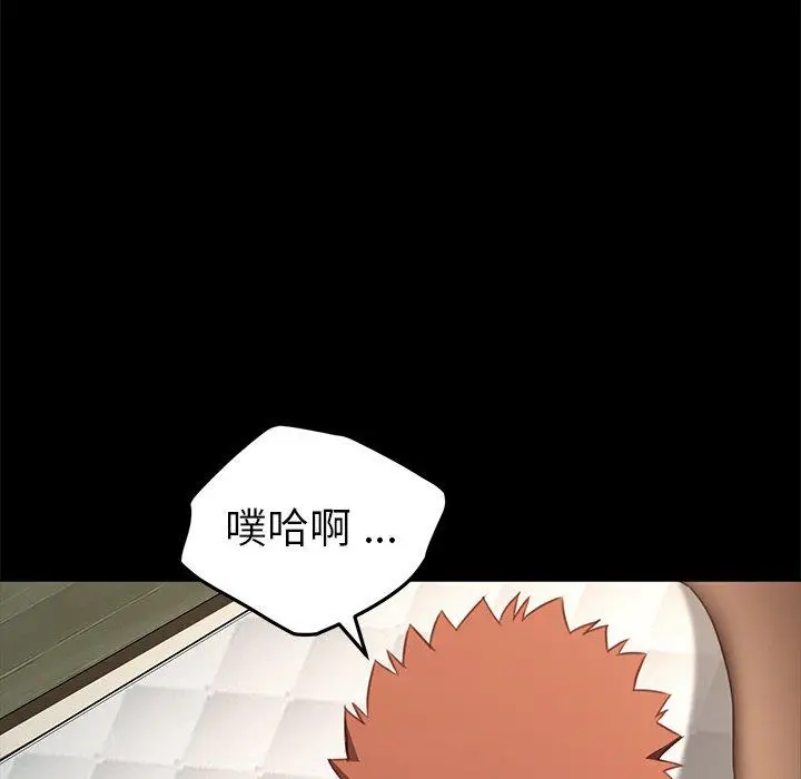 漫画《乖乖上钩》第40话第107张图