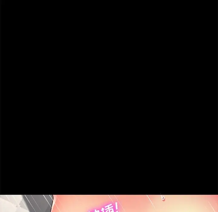 漫画《乖乖上钩》第44话第119张图