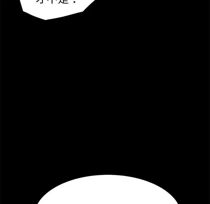 漫画《乖乖上钩》第44话第64张图