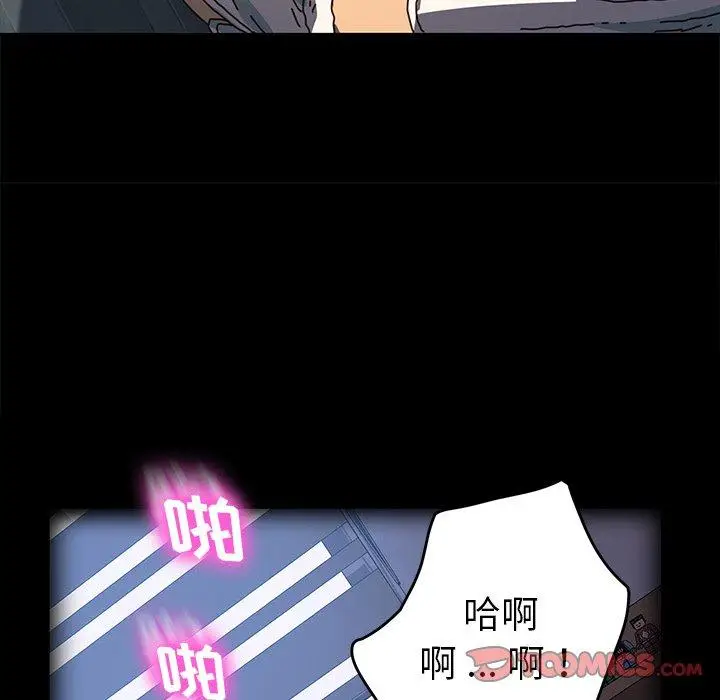 漫画《乖乖上钩》第47话第141张图